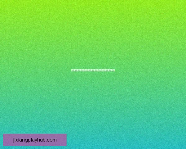 世界杯竞猜胜负技巧揭秘如何提高预测准确率掌握这些关键因素
