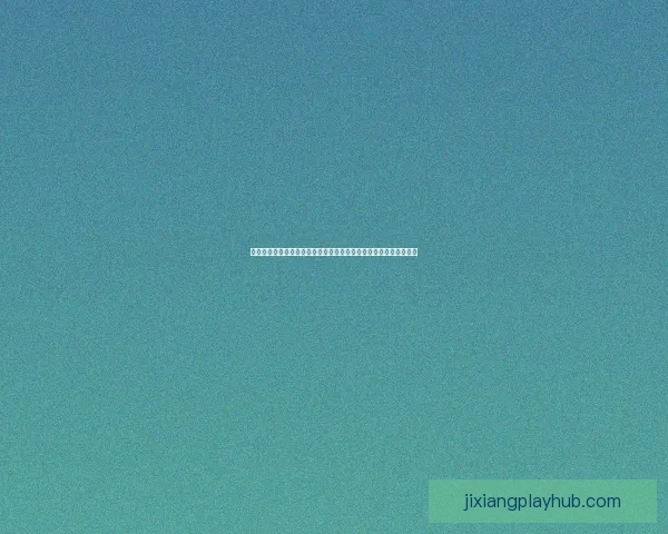 围绕世界杯竞猜游戏打造全民参与激情互动的体育娱乐新体验平台新