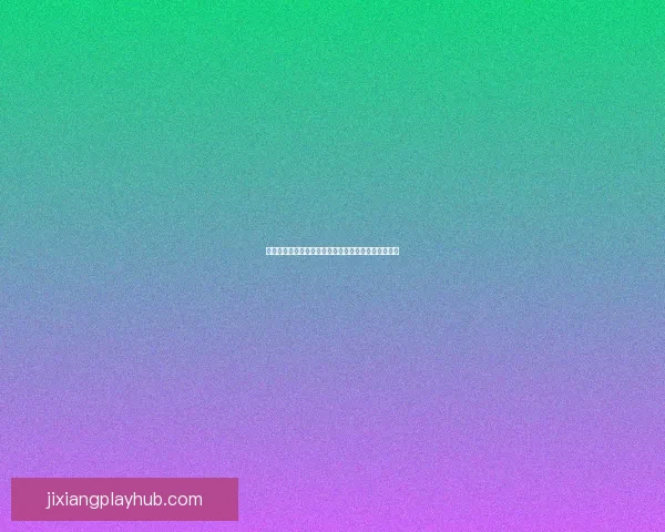 世界杯精彩对决预测攻略全解析竞猜比分赢取大奖秘籍