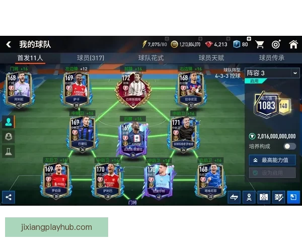 世界杯竞猜游戏推荐与玩法解析助你轻松预测赛事结果提升胜率