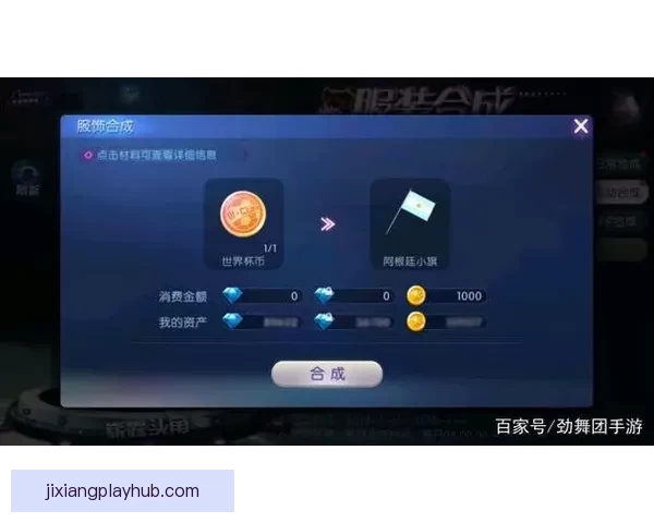 世界杯竞猜胜负技巧全解析助你提升投注技巧与命中率秘诀