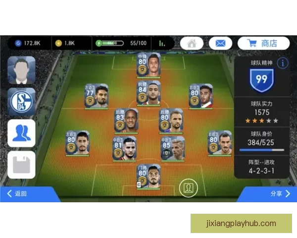 世界杯足球竞猜平台全方位解析助你轻松预测赛事结果赢取丰厚奖励