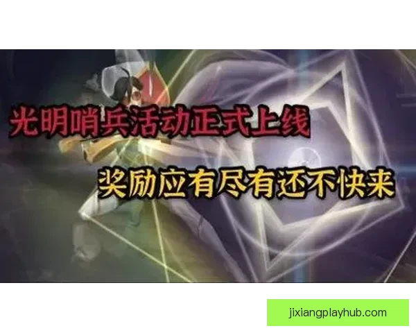 燃爆赛场激情，掌握精准技巧赢取体育竞猜丰厚奖励