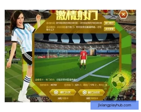 世界杯足球竞猜平台全新上线，畅享全球赛事竞猜乐趣，赢取丰厚奖励与大奖